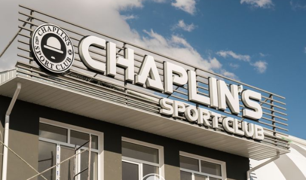 Chaplin`s Sport Club-1697624634.jpg