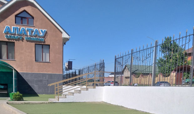 Алатау спортивный комплекс-alatau-4.jpg